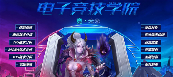 兰州新华：电竞行业怎么样？电子竞技的魔力之处在于什么？