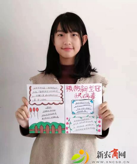 学习不掉队 青岛西海岸新区积米崖小学学子的“别样”假期