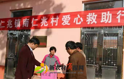 邻里一家亲  救助献爱心