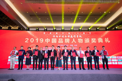 多弗集团荣获2019中国品牌年度双料大奖