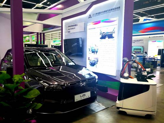 领四化创未来，爱驰汽车双创周展现“硬核”创新创业实力