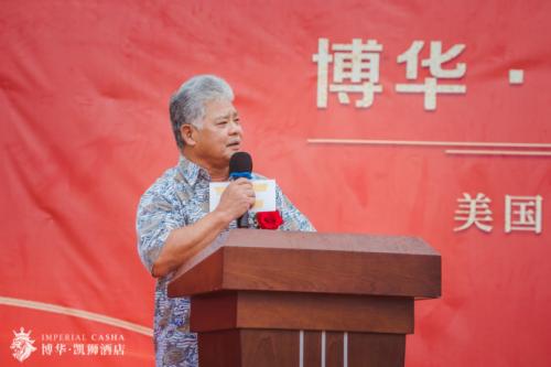 纪晓波带领博华太平洋在塞班打造国际高端酒店娱乐项目