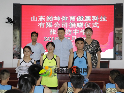 爱心捐衣公益活动在平度张家坊中学落地开花