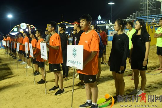 2019年中国大学生沙滩排球大奖赛 俞方平摄影 (3).jpg