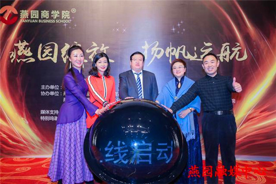 全球镀锌产业官.网上线启动仪式在北京举行