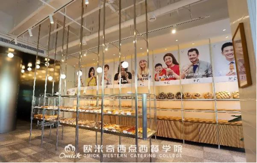 南京欧米奇给你的烘焙店一些建议
