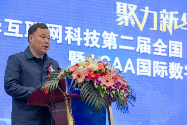新华互联网科技第二届全国“产教联盟”企业2019人才预定会启动