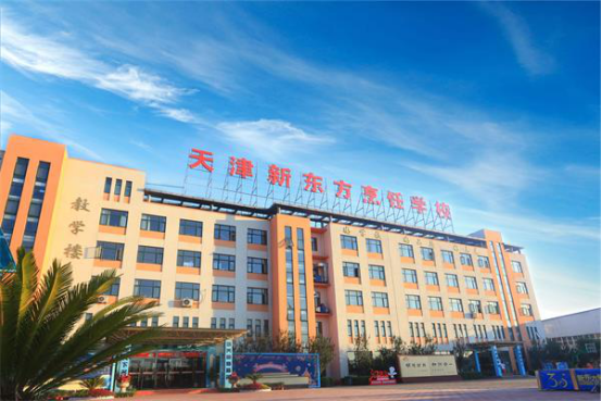 火火火！天津新东方职教日学厨热，报名火爆进行中！