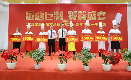 成都新东方：这些选手在大赛中脱颖而出！