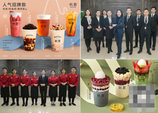 茶饮界黑马叭茶强势来袭，时尚男女疯狂打卡!