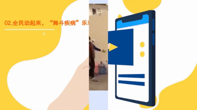 一线医护人员“打气”的5种方式