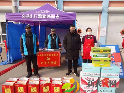 打工妹自制糕点献亲人  为防控疫情做贡献