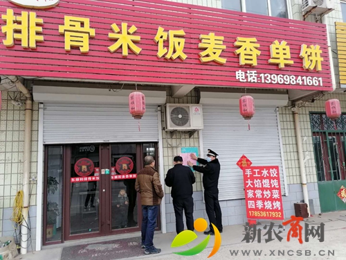 微信图片_202002191041457.jpg