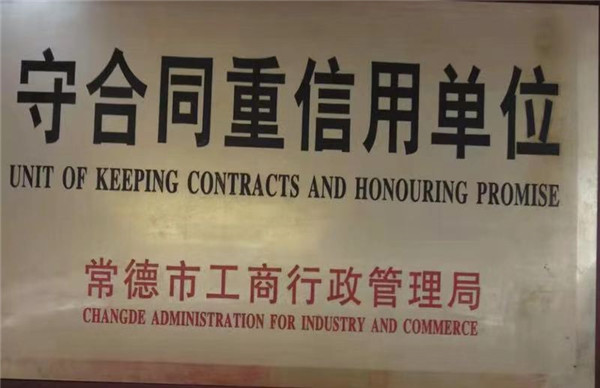 不忘初心 真诚前行——全国粮食经纪人模范个人舒仁德的先进事迹