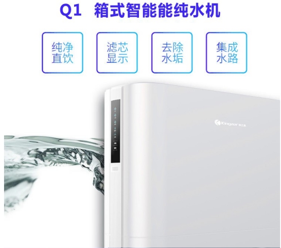 净之泉净水器达到国家节水认证的产品值得我们购买