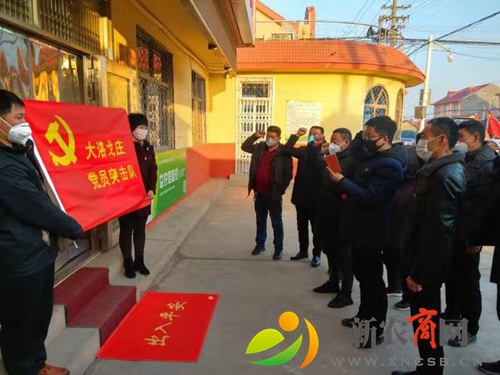 三员联动传温暖 党建引领展担当——九龙街道大洛戈庄村疫情防控工作纪实