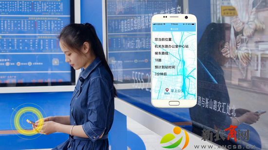 “真情巴士e行”APP上实时查询 资料图.jpg
