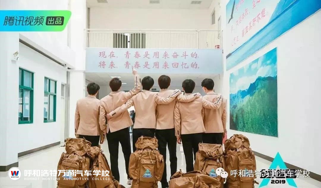 呼和浩特万通：打破桎梏，硬核宝藏男孩C位出道！