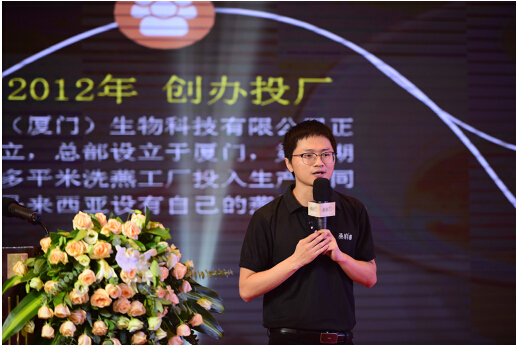 燕府燕窝2019新品发布暨中秋销售启动大会圆满举行