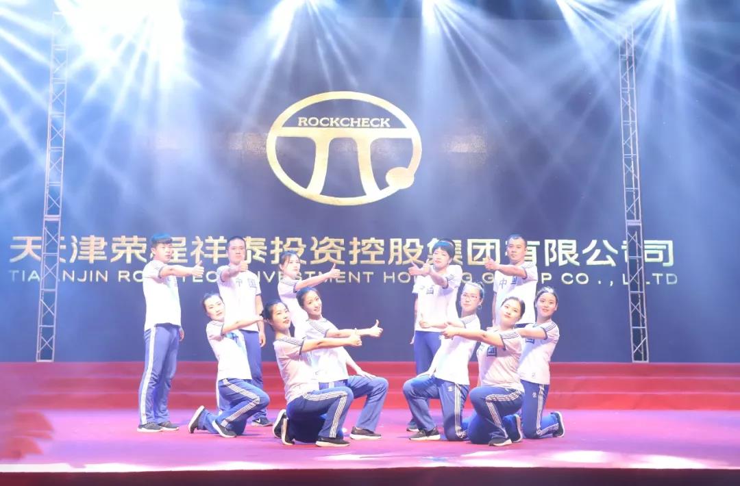  “新韵古镇悦动葛沽”群众联欢会 荣程集团捐218万支持公益