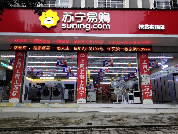 把实训店开到边境线上，这家公司不一般