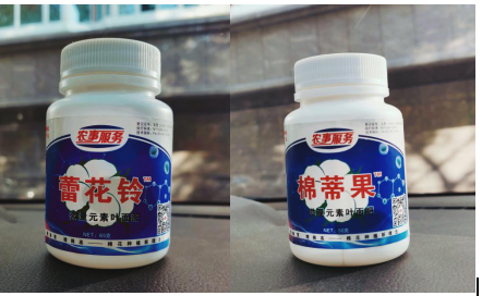 来自新疆棉花免打顶用户棉农的采访