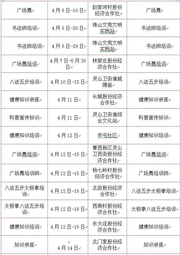 灵山卫2.jpeg
