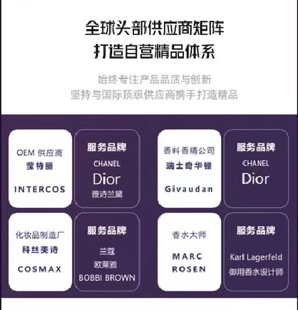 碧选创始人回应“格局决定高度”