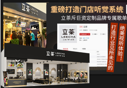 连海底捞都卖奶茶了，茶饮市场有多火？立茶独特优势同行无法匹敌