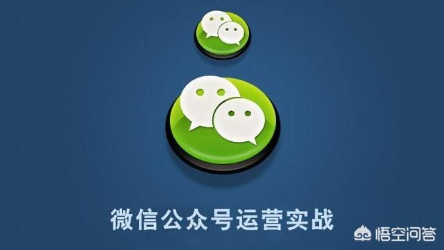 对微信公众号运营、网络推广、网络竞价、活动策划等方面都有深入的研究。关于题主的问题，要在一个月内将原有的粉丝进行翻倍，而且是在不花钱的情况下