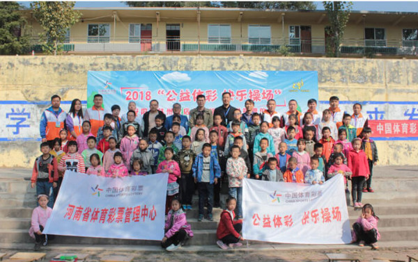 健走聚爱心，河南体彩“走心”公益活动等你来挑战！