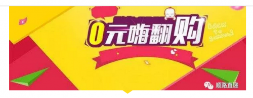 顺路直递——开拓滞销农产品新市场