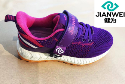 健为健康鞋 打造适合孩子足部发育特征的儿童鞋