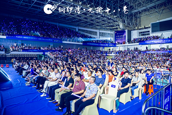 铜锣湾·九街十八巷品牌签约盛典暨群星演唱会圆满落幕！