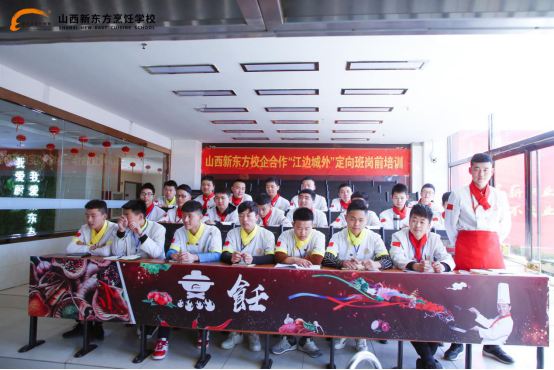 山西新东方：进入分流择校季，初高中生应该如何选择？