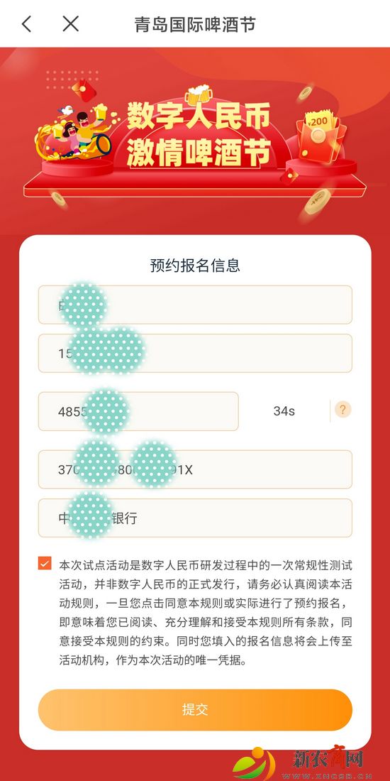 数字.jpg