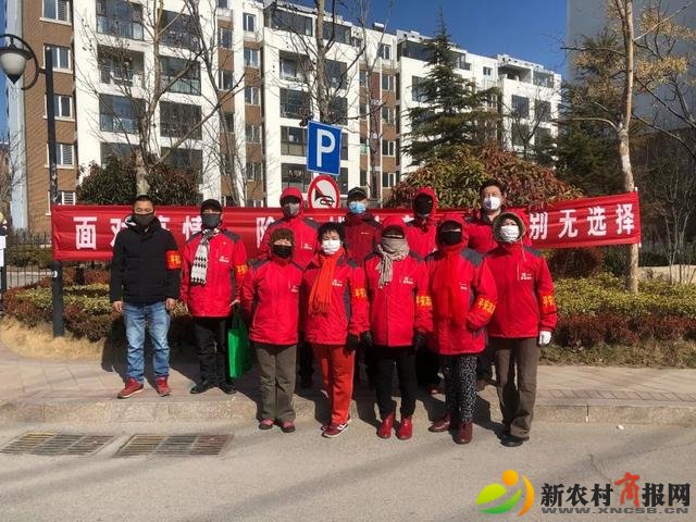 阳光城阳党旗飘扬 众志成城坚决打赢