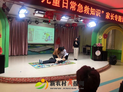 胶州市人民医院走进幼儿园讲解“儿童日常急救知识”