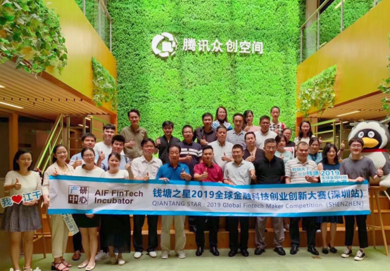 “四国四城”之英国、南非、上海、深圳、成都、贵阳全球项目征集