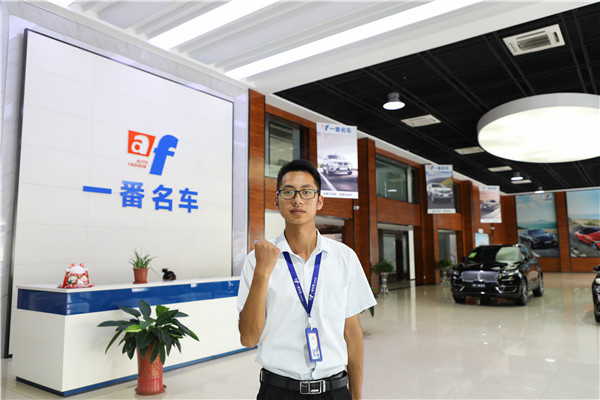傅伟龙：做努力的学生，敬业的员工