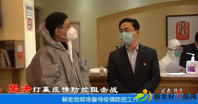 阳光城阳党旗飘扬 众志成城坚决打赢