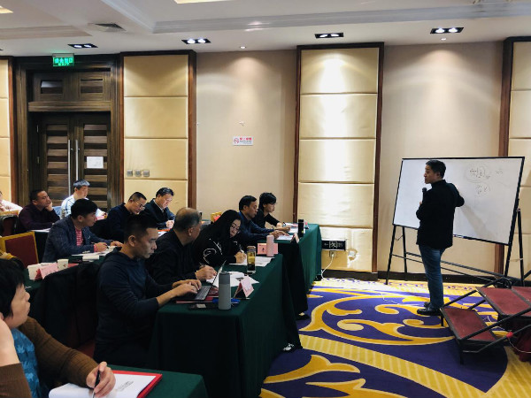 元培商学院《中小企业转型升级思维创新》总裁班圆满结束