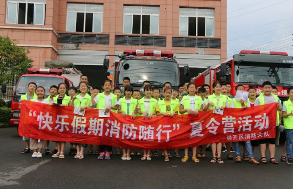 巴中经开区消防大队组织开展主题夏令营活动