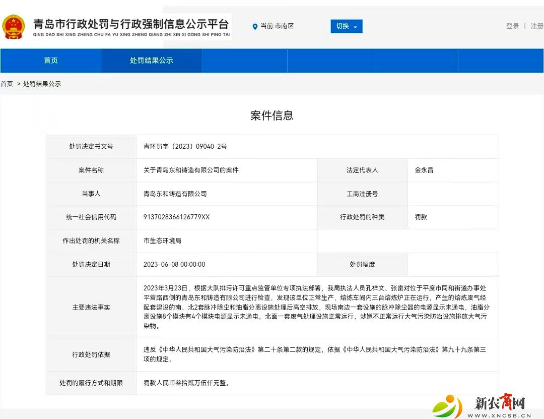 微信图片_20230613091920.jpg