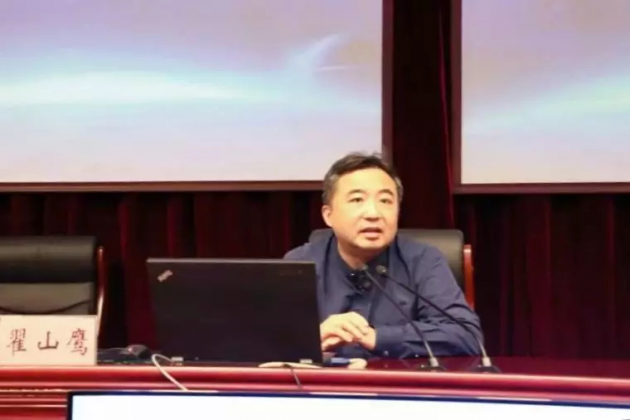 普华集团翟山鹰受邀出席保定市委理论学习中心辅导报告会