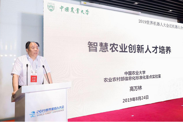 智慧神农崛起，引发农业AI应用新浪潮