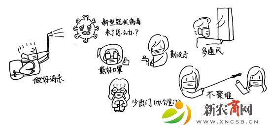 赵倩的手绘漫画2.jpg