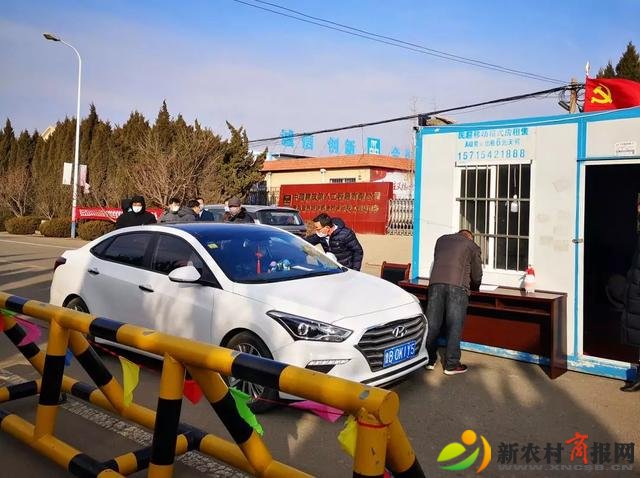 阳光城阳党旗飘扬 众志成城坚决打赢