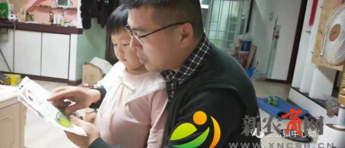 疫情寒假_亲子阅读_副本.jpg