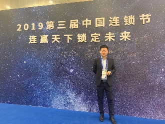 中国连锁节|弄堂小笼包获中国连锁产业投资价值品牌连锁创新百强奖